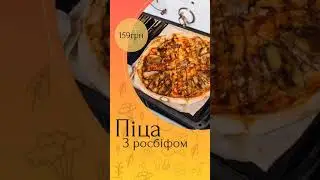 pizzalife.ua доставка пиццы и суши Харьков