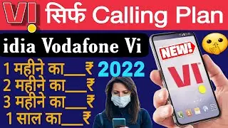 Vi Calling Recharge plan | Vodafone Idea Vi unlimited Calling Recharge Plan | Vi Sim Validity Plans