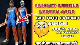 FREE FIRE REDEEM CODE TODAY || CRICKET BUNDLE REDEEM CODE