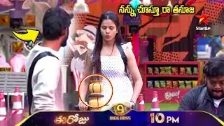 తనుజని గెలిపించడానికి కళ్యాణ్ చేస్తూన్న ఫైట్ 😍 Biggboss 9 Promo - 1 Updates #biggboss #biggboss9 