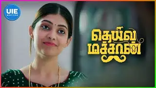 Deiva Machan Movie Scenes | Vimal gets prepped up for his sister's marriage | Vimal | Pandiarajan