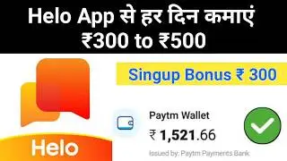 helo app earn money | unlimited trick | how to earn money online | free paytm cash | easy way