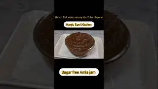 #ytshorts #viral #trending #gooseberryjam #amla #awla #recipe #cooking #howtomake #howtocook#foodie