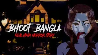Jharkhand Real Horror Story in Hindi - Bhoot Bangla || Hindi Horror Story || @bloodyMoon1995