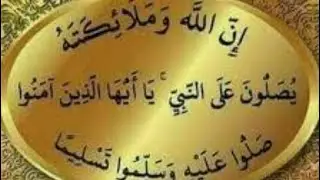 ليلة مباركة لمحبي السماع والمديح مرحبا بكم جميعا