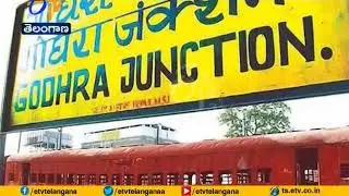 Godhra Train Burning Case | Two Sentenced to Life  |Three Acquitted