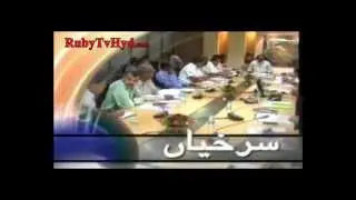 Ruby TV News - Kiran Kumar, CM of AP reviews Praja Pratham Program