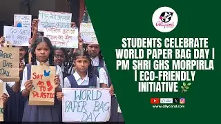 Students Celebrate World Paper Bag Day | PM SHRI GHS Morpirla | Eco-Friendly Initiative