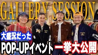【Vlog】青山POP-UPイベントの模様を一挙大公開！！！【 MOTO &times; &times;WORNCRAFT.&times;MISSION DISTRICT】