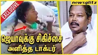ஜெயாவுக்கு சிகிச்சை அளித்த டாக்டர் | Dr Shankar Exclusive Interview About Jayalalitha Treatment
