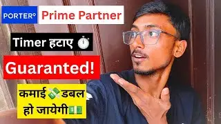 Porter Prime Partner Kaise Bane ? How to Become Porter Prime Parter ? Porter Bike Delivery Job