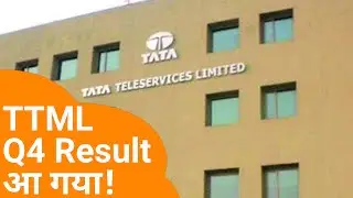Tata Teleservices Q4 Results 2023 आ गया! | TTML Dividend | TTML Share News | TTML Share Dividend