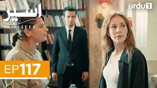 Aseer | Episode 117 | Turkish Drama | The Stickman | Cop Adam | 10 October 2025