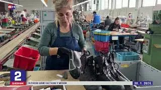Obućarska industrija u Srpskoj bilježi pad proizvodnje i prodaje