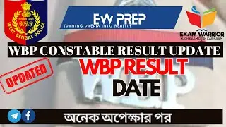 😎😎Wbp constable final result  Date 2023 || Wbp রেজাল্ট আসতে চলেছে || WBP Result 2023