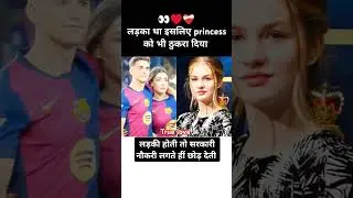 🔥Viral Spen's princess rejected #youtubeshorts#love#viralvideo#viralnews#motivation#sarkarinaukri