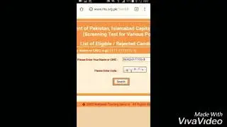 NTS  REJECT PEOPLE   SLIPP 2019 ((NTS islmabad police))test slip  22 ko test ki date batie giee haa