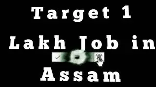 Target 1 Lakh Job in Assam