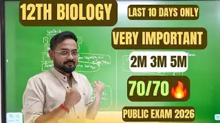 12th Biology | very important 2m 3m 5m | Confirm 70/70 🔥-public exam 2026