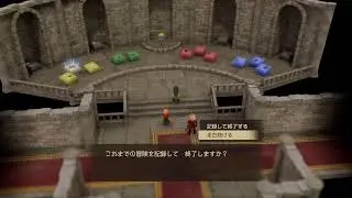 泣きジコリ