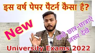 Paper Pattern in Semester exams 2021-22 || #semesterexam #questionpaper #ba1styear #news #exams