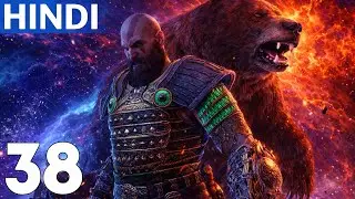 GOW Ragnarok Hindi Gameplay Part 38 - 🔥 Surtr आया, Ragnarok पास आया 😱 Kratos vs Valkyrie Twins 💀