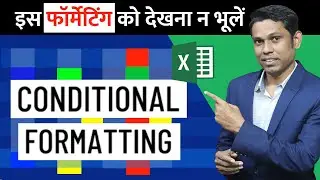 Learn something such that you too feel that you have learned something new today | Excel Conditio...