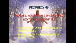 Prophecy 49 - BEWARE, YOU ARE LIKE SHEEP BEING LED TO THE SLAUGHTER!