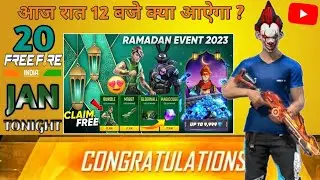 20 January 2026 🔥 FREE FIRE UPCOMING NEW  EVENTS | FREE FIRE TONIGHT UPDATE 100% CONFIRM ✅️ 