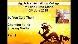 2025 Pali Sutta: Chanting No. 1: Sharing Merits Part 1