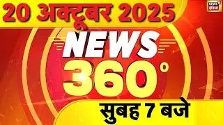 Deep Utsav 2025 | Bihar Elections | Israel Strike | CM Yogi Ayodhya | Diwali 2025 | Lalu Yadav