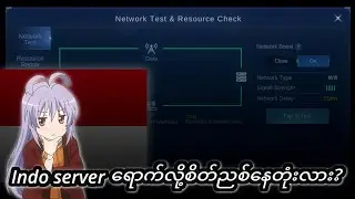 လူတိုင်းနဲ့သက်ဆိုင်တဲ့ server error