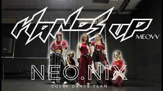 [K-POP DANCE | ONE TAKE] MEOVV (미야오) - 'HANDS UP' by NEO.NIX [RUSSIA]