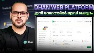 How to trade on Charts ? | Start Trading on Dhan Web Platform | ഇനി വേഗത്തിൽ ട്രേഡ് ചെയ്യാം