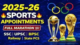 2025&ndash;26 Sports Appointments Full Marathon | Jan 2025&ndash;Jan 2026 | Static + Current Affairs | ALL EXAM 