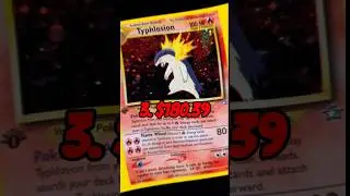 TOP 5 BEST Typhlosion Pok&eacute;mon cards! 🔥🔥🔥 #pokemontcg #pokemon #top5 #shorts #Silver #legendsarceus