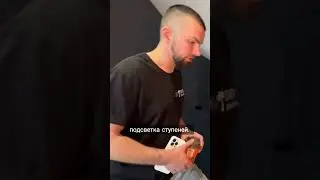 Подсветка ступеней  комфорт и безопасность ночью