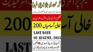 Health Department Jobs 2025 | Today Health Department Government Jobs 2025| Latest Jobs in Pakistan