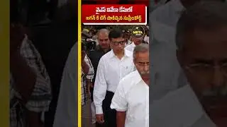 Big Shock to Jagan in Viveka Case! Supreme Court Gives Green Signal for Further Investigation
