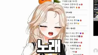 노래에 감정을 담는 법