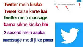 Twitter par Tweet kaise karte hai Twitter par kisiko bhi message karo 1 second mein very easy 2021