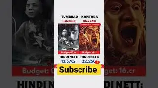 Tumbbad vs kantara movie comparison #boxofficecollection #shorts