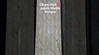 interior #viralshort Marble design #wall #CB #pvcwallpanel #marbledecor #marbleinterior #viralshort