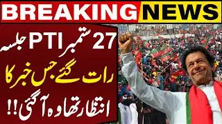 Big News Regarding PTI Jalsa on 27 Sep | PTI Power Show | Imran Khan | Capital TV