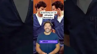 Sorry Not Sorry #ryanmurphy 🫠 #johnnyatthemovies #menendezbrothers #menendezjustice #monsters