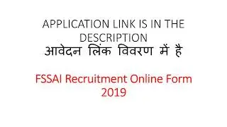 FSSAI Recruitment Online Form 2019