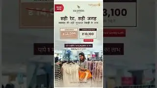 Rewari sector 22 Shop | Kartik Real Estate ||