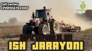 AKPIL GEPARD XL 5m | Ish jarayonidan video