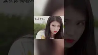 IU委屈的小表情#IU#李知恩#Shorts