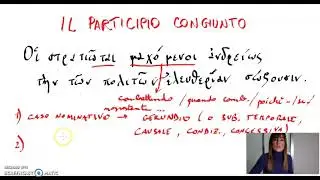 Il participio congiunto
